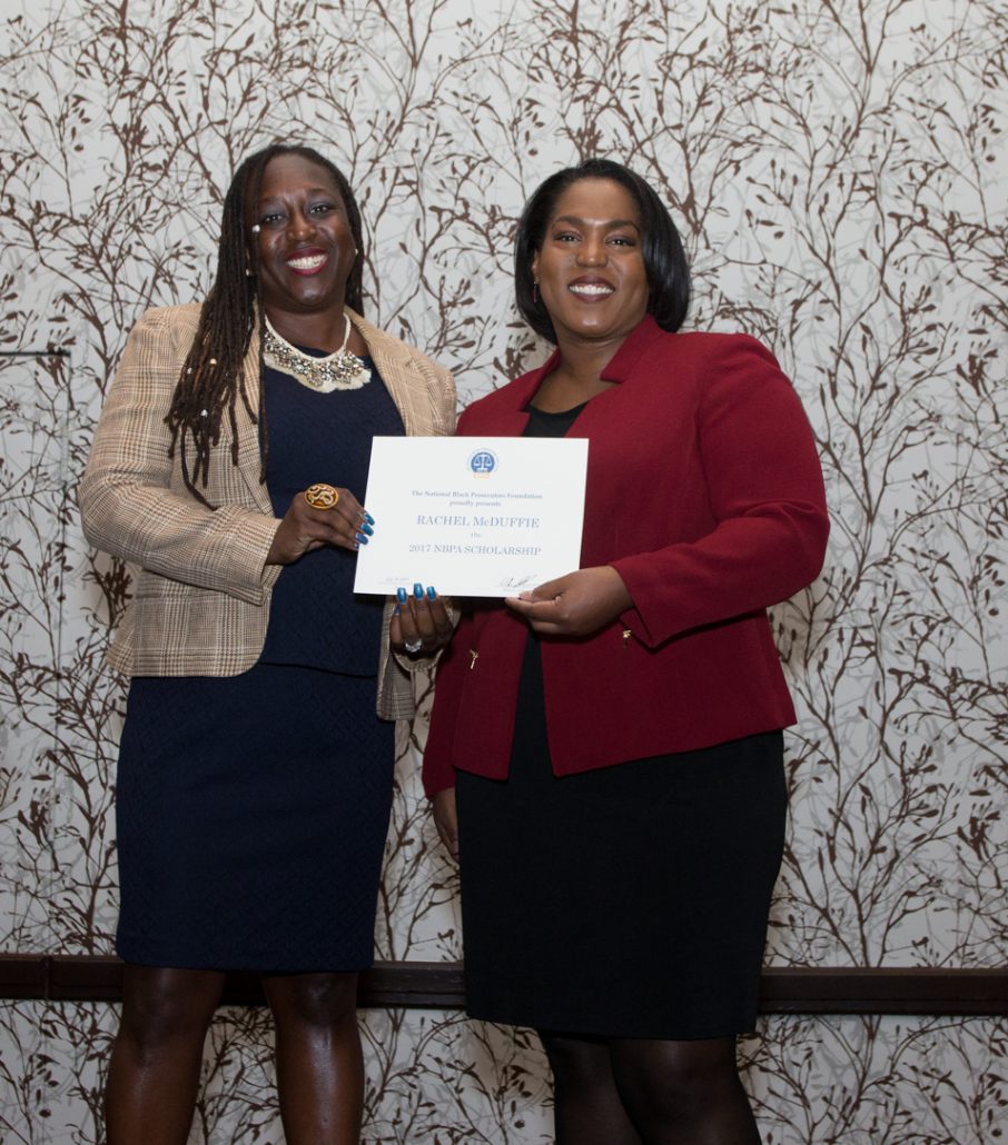 2017 Scholarship